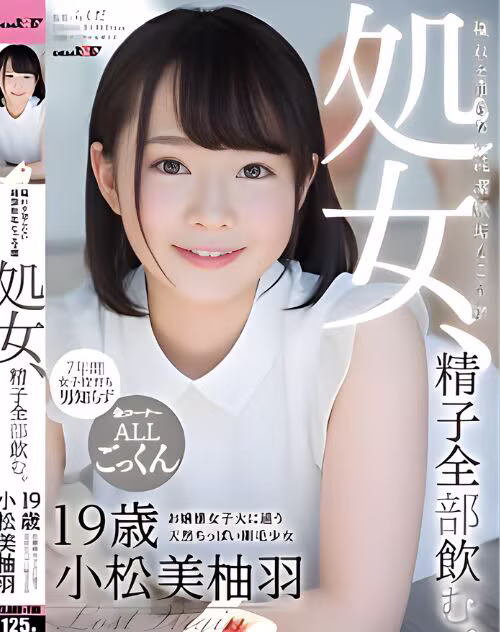 Komatsu Miyuha